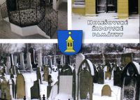 Holešovské židovské památky